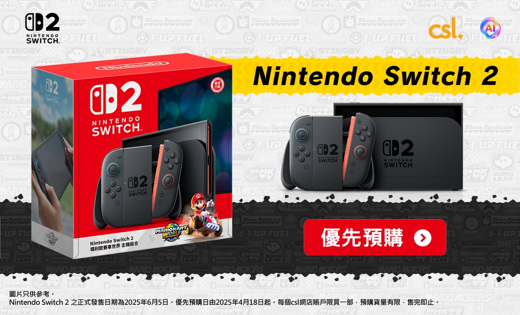 🍄Nintendo Switch 2